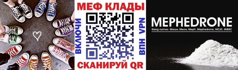 Наркошоп купить Гашиш Alpha-PVP Метамфетамин МАРИХУАНА COCAIN Меф Амфетамин Кострома