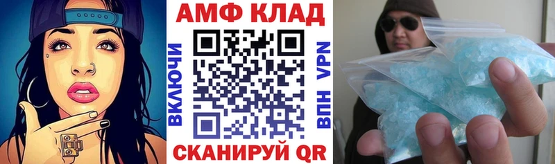 АМФЕТАМИН VHQ  Купить  Кострома 