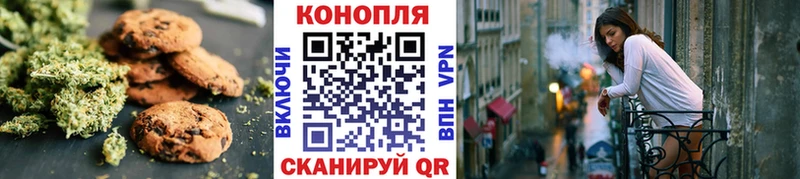 Купить  Кострома  Печенье с ТГК марихуана 