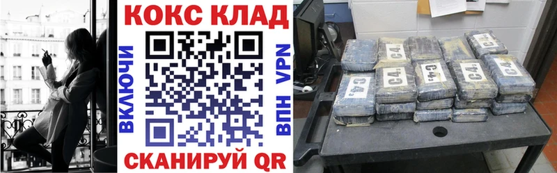 COCAIN Колумбийский Купить закладки Кострома