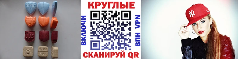 Купить  Кострома  ЭКСТАЗИ 99% 