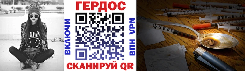 Героин герыч  Купить где  Кострома 