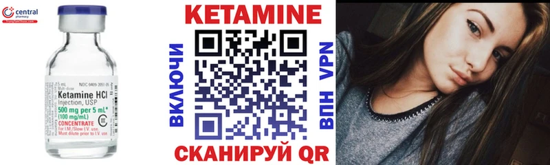 Кетамин VHQ  Купить закладки  Кострома 