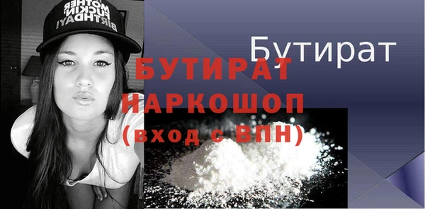 ECSTASY Новодвинск