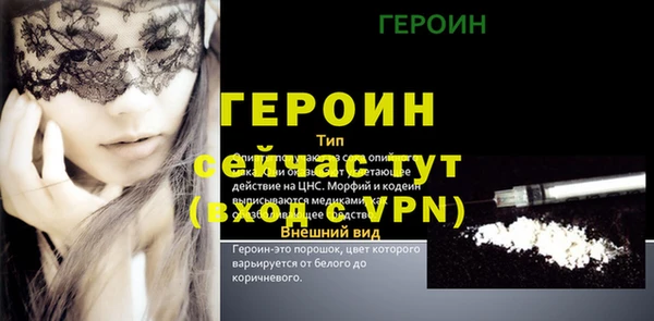 стафф Новокубанск