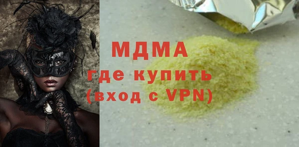 ECSTASY Новодвинск