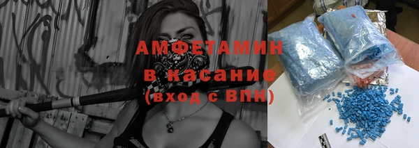 бутират Новозыбков