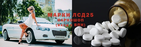 бутират Новозыбков