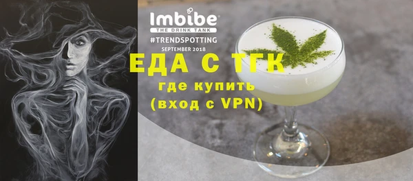 бутират Новозыбков