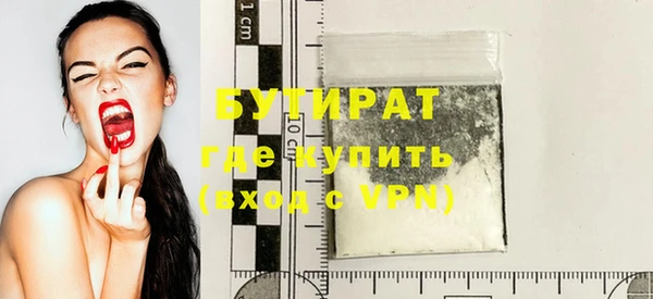 стафф Новокубанск