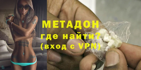 стафф Новокубанск