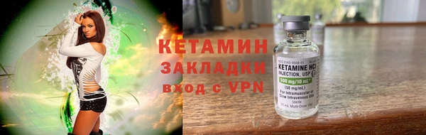 ECSTASY Новодвинск