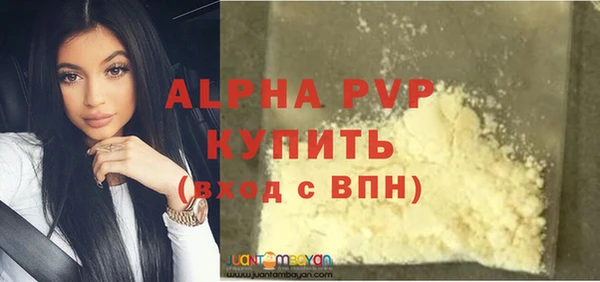 бутират Новозыбков