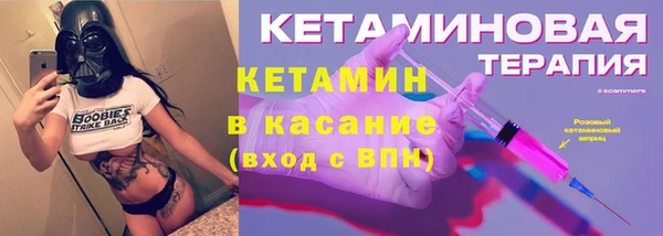 бутират Новозыбков