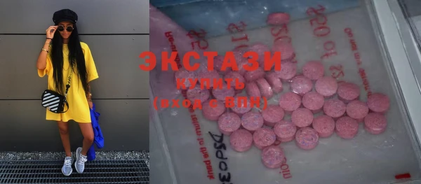 ECSTASY Новодвинск