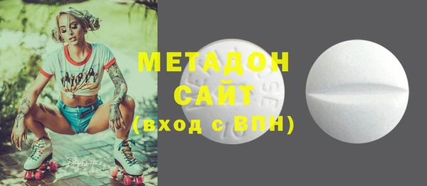 бутират Новозыбков