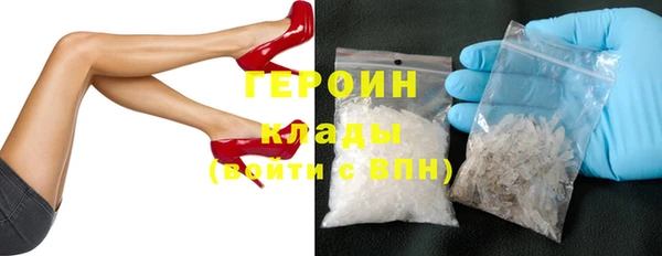 стафф Новокубанск