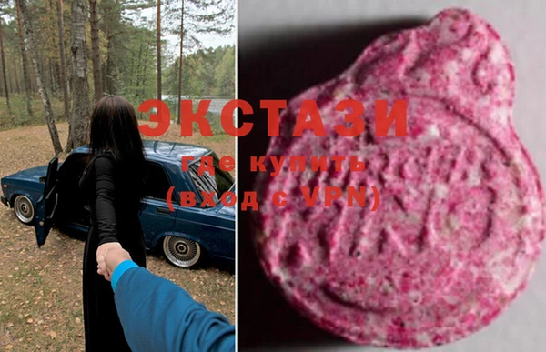ECSTASY Новодвинск