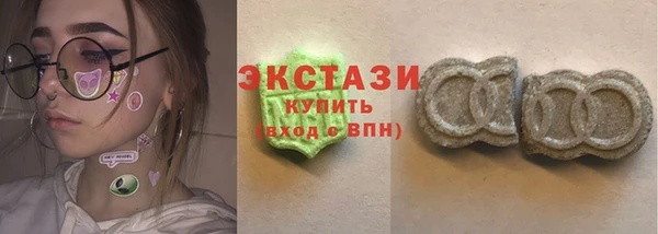 бутират Новозыбков