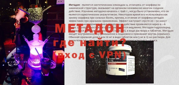 бутират Новозыбков