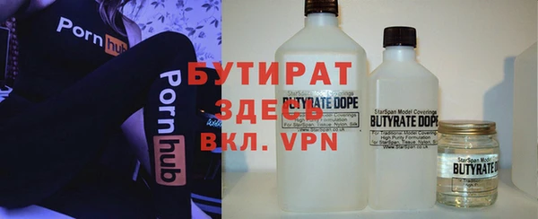 стафф Новокубанск