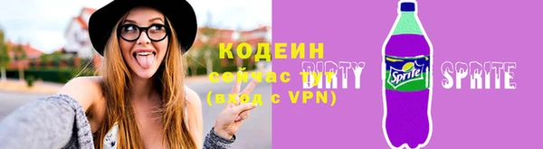 стафф Новокубанск