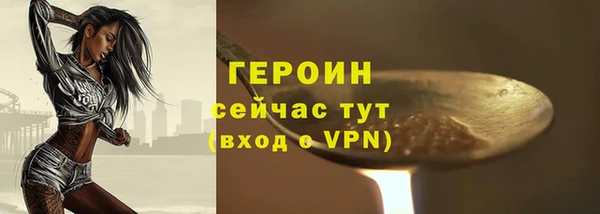 ECSTASY Новодвинск