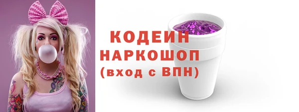 бутират Новозыбков