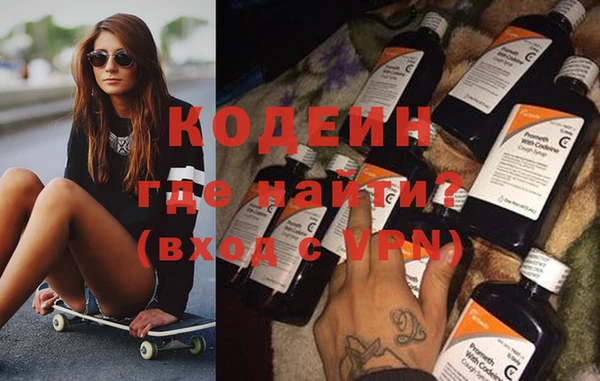 ECSTASY Новодвинск