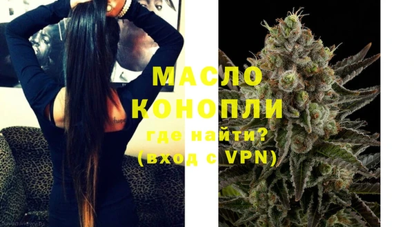 стафф Новокубанск