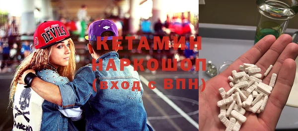 ECSTASY Новодвинск