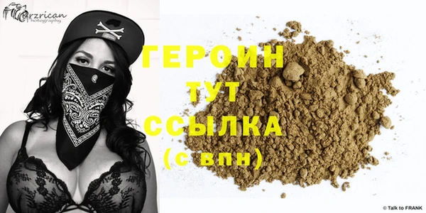 бутират Новозыбков