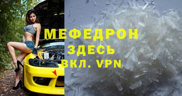 стафф Новокубанск