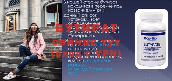ECSTASY Новодвинск