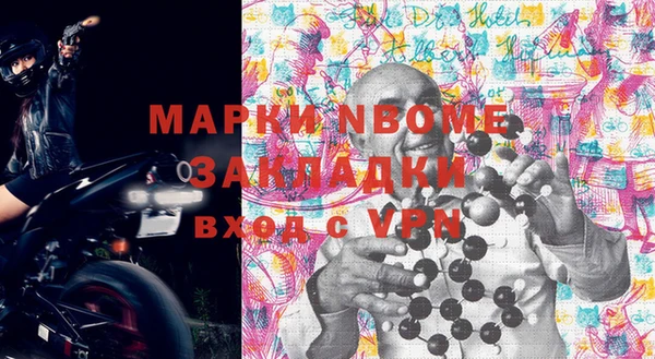 ECSTASY Новодвинск