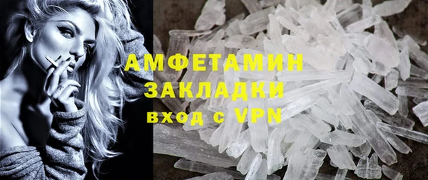 стафф Новокубанск