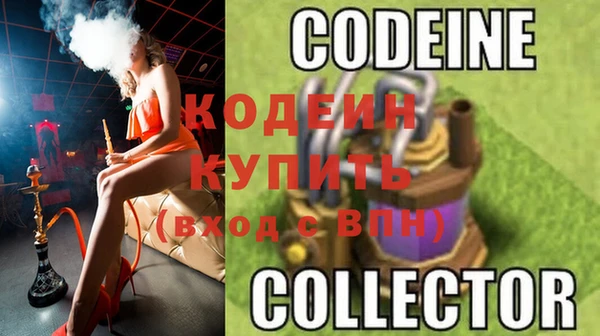бутират Новозыбков