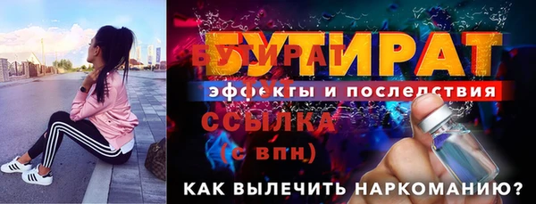 стафф Новокубанск