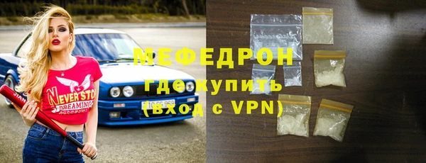 бутират Новозыбков