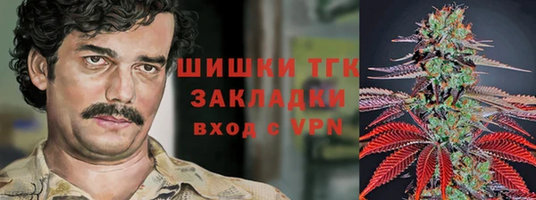 бутират Новозыбков