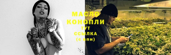 бутират Новозыбков