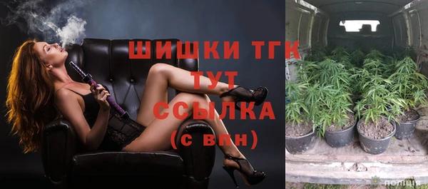 бутират Новозыбков