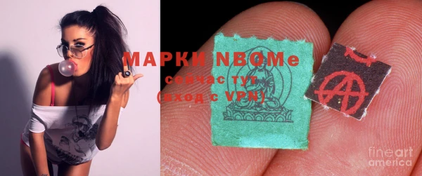 бутират Новозыбков