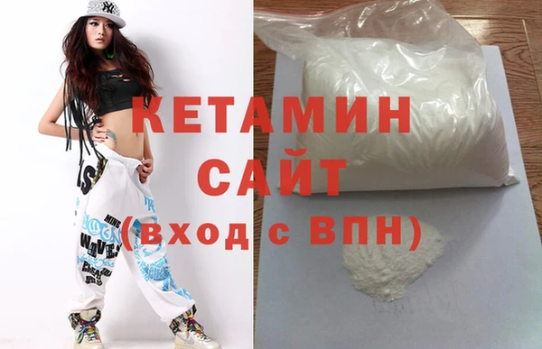 стафф Новокубанск