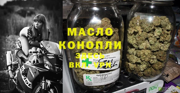 стафф Новокубанск