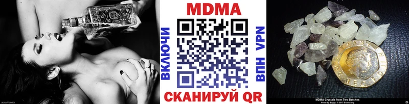 Купить Кострома МДМА crystal