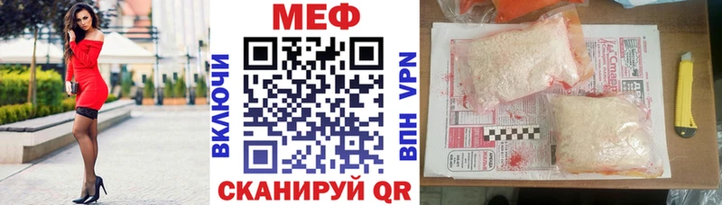 МЯУ-МЯУ мяу мяу  Купить где  Кострома 