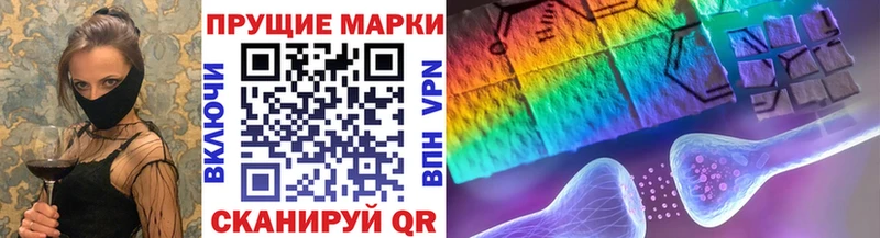 Марки 25I-NBOMe 1500мкг  Купить  Кострома 